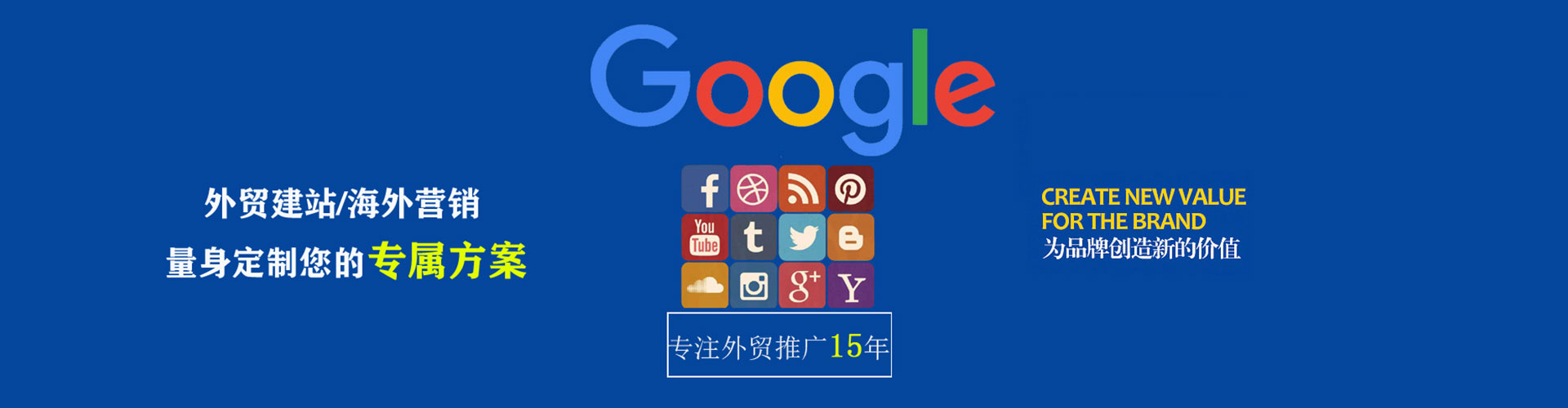 板桥sem专员