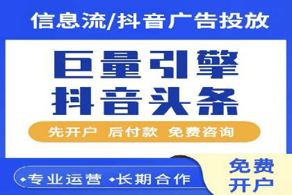 案例解读：网络推广竞价如何实现品牌突破